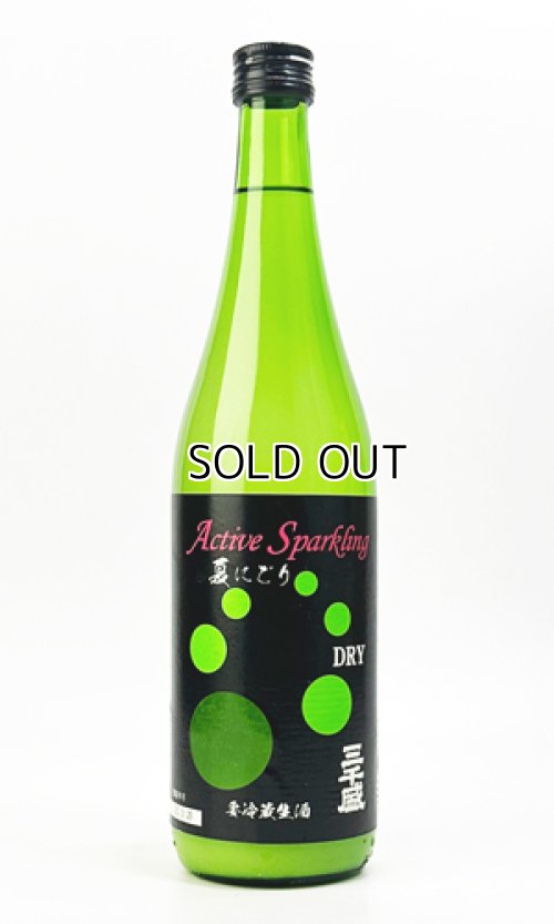 画像1: 三千盛　アクティブスパークリング　720ml 【岐阜県】【三千盛】【日本酒】