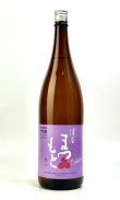 画像2: 澤屋まつもと　守破離　愛山　1800ml 【京都府】【松本酒造】【日本酒】