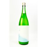 画像: 雑賀　ネージュブラン　純米吟醸　にごり　1800ml　 【和歌山県】【九重雑賀】【日本酒】