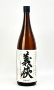 画像2: 義侠　純米原酒　70％　特別栽培米　1800ml 【愛知県】【山忠酒造】【日本酒】