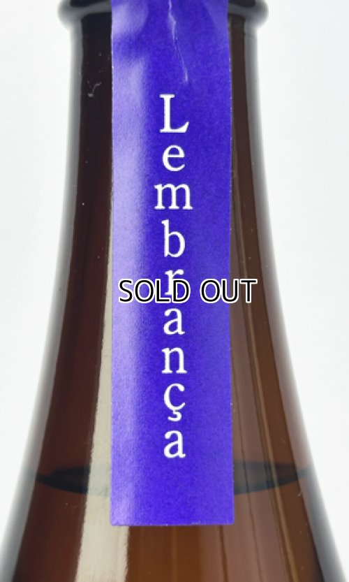 画像3: 紫もぐら　レンブランサ　1800ml【さつま無双】【鹿児島県】【芋焼酎】