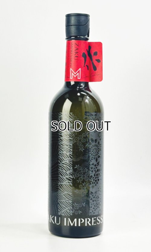 画像2: 作　インプレッションM　純米吟醸　750ml  【三重県】【清水清三郎商店】【日本酒】