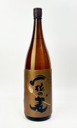 画像2: 一粒の麦　1800ml　【西酒造】【鹿児島県】【麦焼酎】