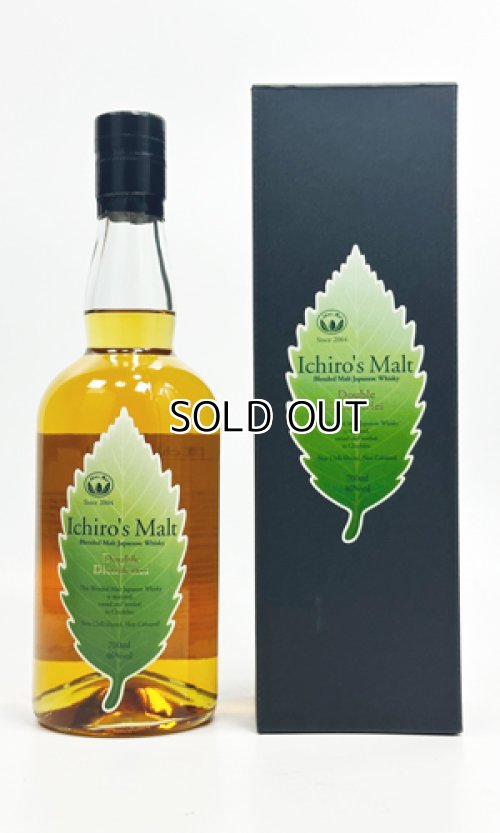 画像1: イチローズ モルト ダブルディスティラリーズ　700ml 【ウィスキー】