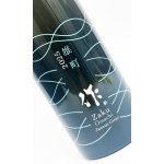 画像: 作　雄町　純米吟醸　2025　750ml  【三重県】【清水清三郎商店】【日本酒】