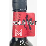 画像: 作　インプレッションM　純米吟醸　750ml  【三重県】【清水清三郎商店】【日本酒】