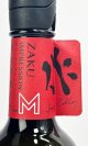 画像: 作　インプレッションM　純米吟醸　750ml  【三重県】【清水清三郎商店】【日本酒】
