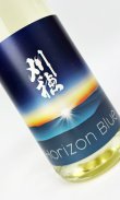 画像1: 刈穂　Horizon Blue　純米吟醸　1800ml 【秋田県】【秋田清酒】【日本酒】