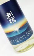 画像2: 刈穂　Horizon Blue　純米吟醸　720ml 【秋田県】【秋田清酒】【日本酒】