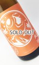 画像: 北安大國　秋酒　純米吟醸酒　1800ml 【日本酒】