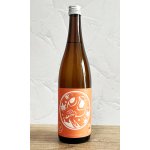 画像: 北安大國　秋酒　純米吟醸酒　720ml 【日本酒】