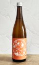 画像: 北安大國　秋酒　純米吟醸酒　720ml 【日本酒】