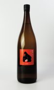 画像2: 義侠とKTとあいちのおこめ　1800ml 【愛知県】【山忠酒造】【日本酒】