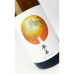 画像: 谷川岳　純米　ひやおろし　1800ml 【群馬県】【永井酒造】【日本酒】