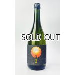 画像: 谷川岳 純米 ひやおろし 720ml 【群馬県】【永井酒造】【日本酒】