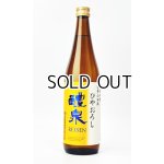 画像: 醴泉　純吟　山田錦　ひやおろし 　720ml　【岐阜県】【玉泉堂酒造】【日本酒】