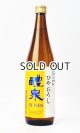 画像: 醴泉　純吟　山田錦　ひやおろし 　720ml　【岐阜県】【玉泉堂酒造】【日本酒】