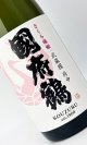 画像: 國府鶴（こうづる）さくら福姫　1800ml 【東京都】【野口酒造店】【日本酒】