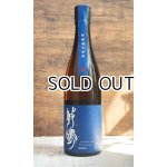 画像: 敷島　特別純米　無濾過生原　玉栄　720ml【愛知県】【日本酒】