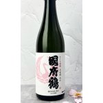 画像: 國府鶴（こうづる）さくら福姫　720ml 【東京都】【野口酒造店】【日本酒】