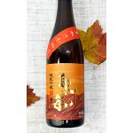画像: 亀の海　夕やけ小やけ　720ml 【日本酒】【土屋酒造店 】