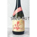 画像: 姿　艶すがた　純米吟醸原酒　720ml 【日本酒】【飯沼銘醸】