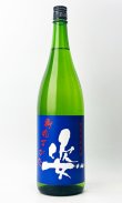画像2: 姿　斬れすがた　特別純米　1800ml 【日本酒】【飯沼銘醸】
