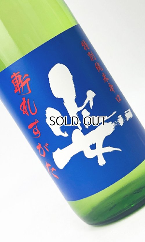 画像3: 姿　斬れすがた　特別純米　720ml 【日本酒】【飯沼銘醸】