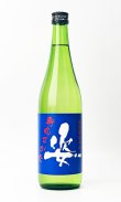 画像2: 姿　斬れすがた　特別純米　720ml 【日本酒】【飯沼銘醸】