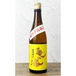 画像: 亀の海　純米吟醸無濾過生（黄ラベル）　720ml 【日本酒】【土屋酒造店 】