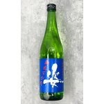 画像: 姿　斬れすがた　特別純米　720ml 【日本酒】【飯沼銘醸】