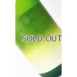 画像: 越路乃紅梅　純米　1800ml 【新潟県】【頚城酒造】