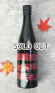 画像: 作 ひやおろし 2025 750ml  【三重県】【清水清三郎商店】【日本酒】