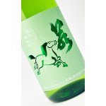 画像: 若駒　キレコマ　1800ml 【日本酒】【若駒】