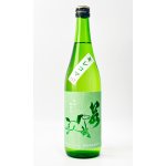画像: 若駒　キレコマ　720ml 【日本酒】【若駒】