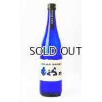 画像: もぐら 群青 720ml【さつま無双】【鹿児島県】【芋焼酎】