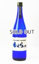 画像: もぐら　群青　720ml【さつま無双】【鹿児島県】【芋焼酎】