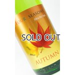画像: 七水 FOUR SEASONS AUTUMN 純米酒 1800ml 【日本酒】