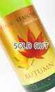 画像: 七水　FOUR SEASONS AUTUMN　純米酒　1800ml 【日本酒】