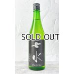 画像: 七水　純米65　DRY　辛口　720ml 【日本酒】