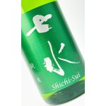 画像: 七水 純米60 五百万石 1800ml 【日本酒】