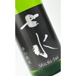 画像: 七水　純米65　DRY　辛口　1800ml 【日本酒】