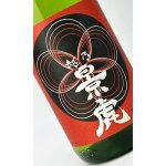 画像: 越乃景虎　梅酒  1800ml  【諸橋酒造】【新潟県】【リキュール】