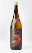 画像2: 無風（むかで）　辛口　1800ml 【岐阜県】【玉泉堂酒造】【日本酒】