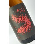画像: 無風（むかで）　辛口　1800ml 【岐阜県】【玉泉堂酒造】【日本酒】