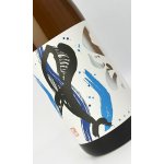 画像: 新焼酎 くじらのボトル(たてくじら) 1800ml 【大海酒販】【鹿児島県】【芋焼酎】