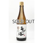 画像: 亀の海　純米吟醸　ひやおろし　生もと造り　720ml 【日本酒】【土屋酒造店 】
