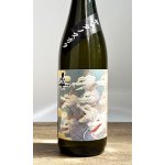 画像: 姿　ヤマタノスガタ　720ml 【日本酒】【飯沼銘醸】