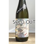 画像: 姿　ヤマタノスガタ　720ml 【日本酒】【飯沼銘醸】