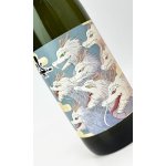 画像: 姿　ヤマタノスガタ　1800ml 【日本酒】【飯沼銘醸】